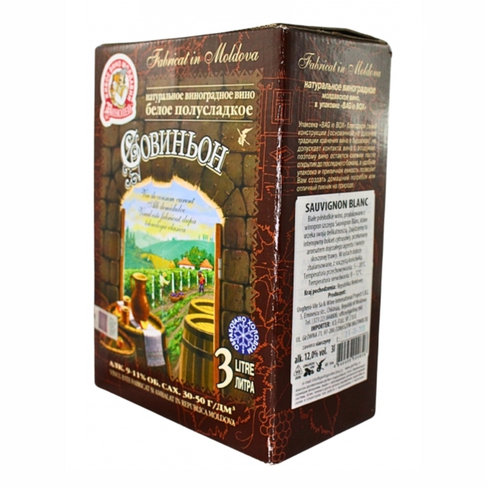 Wino Bag in Box Saugvinion Semi Sweet 11% białe półsłodkie 3000 ml