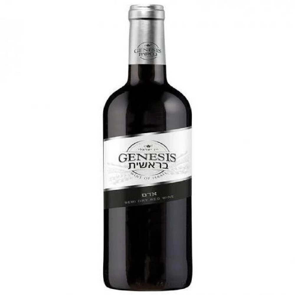 Wino Genesis 11% białe półwytrawne 750 ml